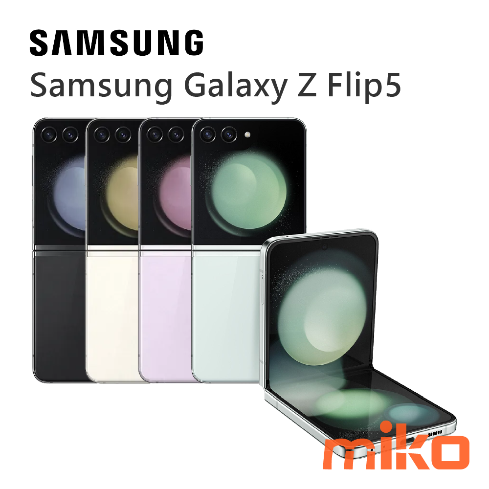 Samsung Galaxy Z Flip5color